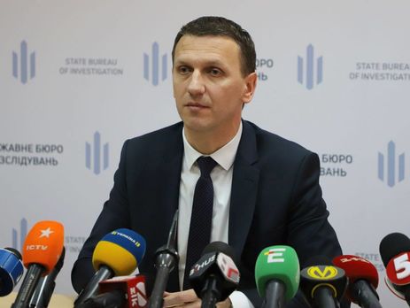 Труба: В настоящее время ГБР расследует около 3 тыс. уголовных производств