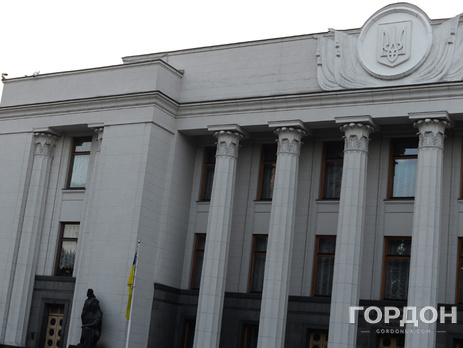 Рада продолжит работу в 16.00