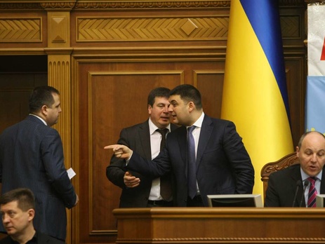 Рада закрыла вечернее заседание