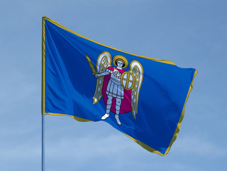 Київрада проведе конкурс на новий герб столиці