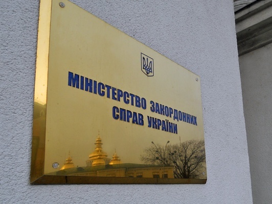 МИД Украины требует от России расследования жестокого убийства украинского гражданина