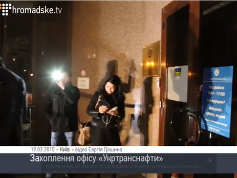 Захват здания 