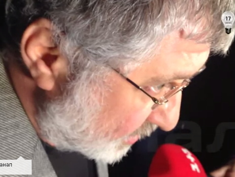 Коломойский об и.о. главы 