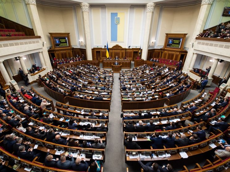 Рада направила в Конституционный Суд проект закона о переименовании Днепропетровской области в Сичеславскую