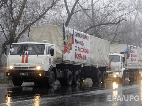ОБСЕ: 20-й российский 