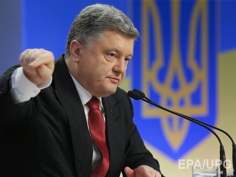 Порошенко: Решение по смене руководства 