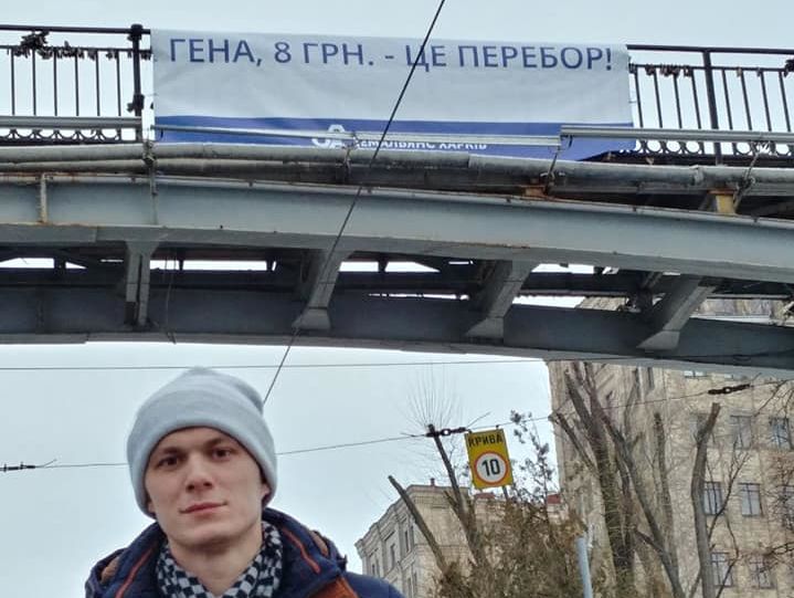 "Гена, 8 грн &ndash; это перебор!" В Харькове активисты протестовали против подорожания проезда в метро