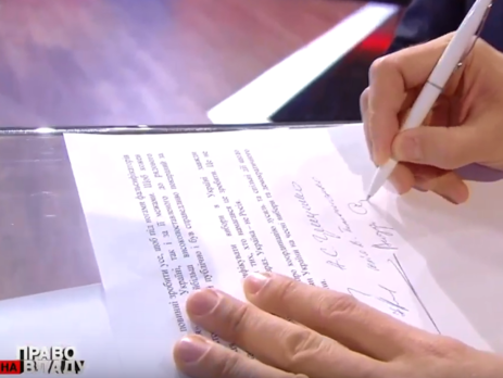 Тимошенко, Гриценко, Садовий, Бондар і Шевченко у прямому ефірі підписали меморандум про чесні вибори