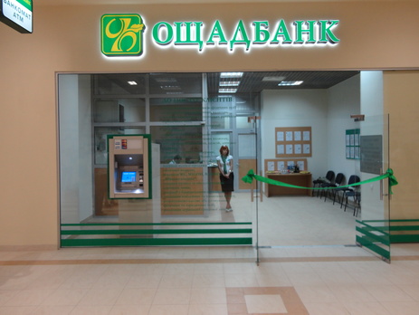 Fitch понизил долгосрочные рейтинги 