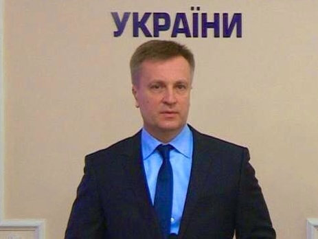 Наливайченко: Чиновники Днепропетровской ОГА финансируют вооруженную преступную группировку