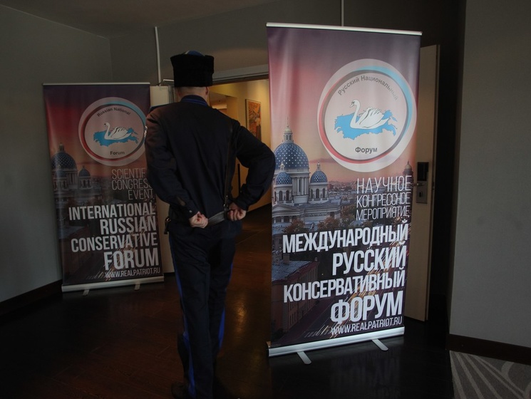 Федерация еврейских общин РФ выразила озабоченность по поводу форума ультранационалистов в Петербурге