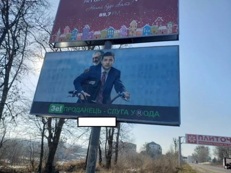 Садовый пообещал привлечь к ответственности авторов билбордов, дискредитирующих Зеленского