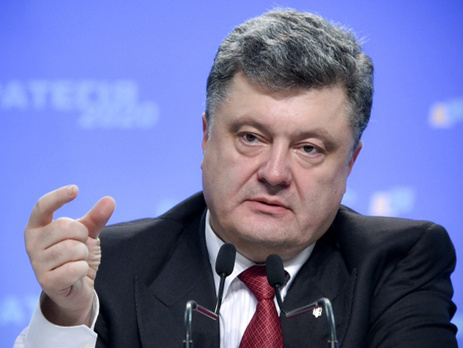 Порошенко установил в Украине День памяти и примирения, который будет отмечаться 8 мая