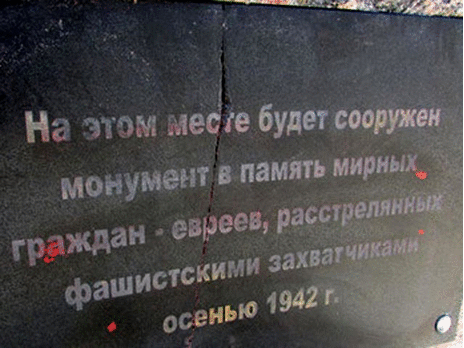 МИД Украины обвинил Россию в потакании разгулу неонацистов 