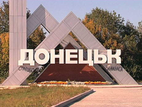 СМИ: В Донецке джип с террористами въехал в 