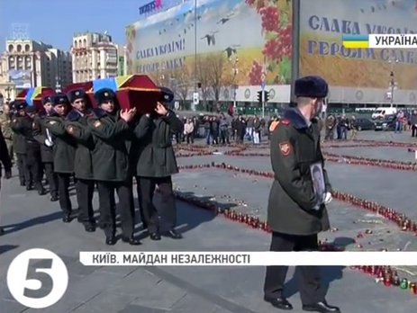 На Майдане попрощались с двумя айдаровцами, погибшими в Луганской области в сентябре. Видео