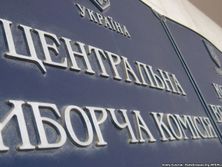 Главное за неделю. Рада закрепила в Конституции курс на ЕС и НАТО, зарегистрированы 44 кандидата в президенты Украины