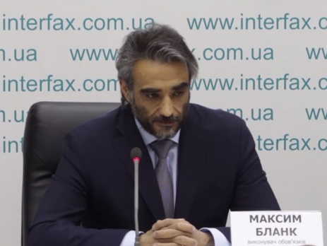 И.о. гендиректора 