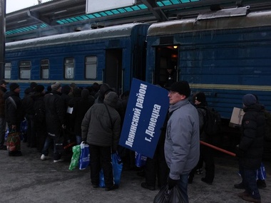 Из Донецка в Киев отправили очередной поезд со сторонникам Януковича