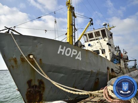 Україна втретє не змогла продати кримське судно 