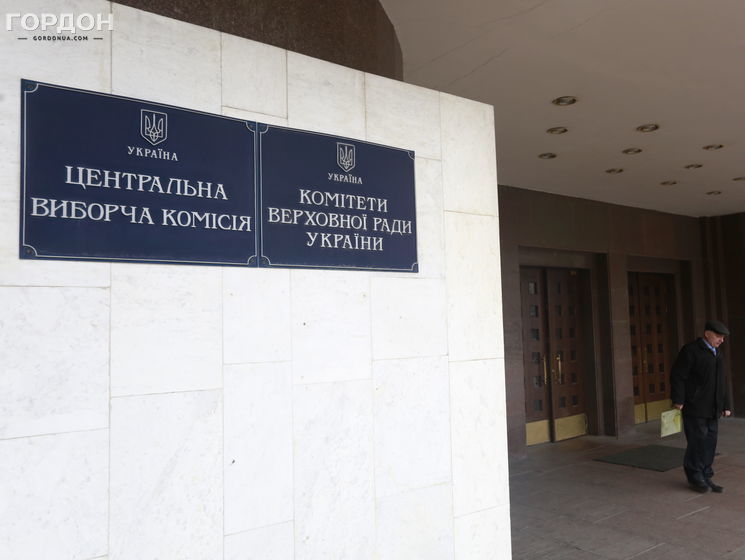 Центризбирком увеличил почти на 10 млн грн расходы на проведение выборов президента Украины