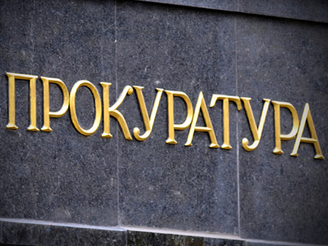 Прокуратура: В Славянске милиционер попался на взятке в 11 тыс. грн