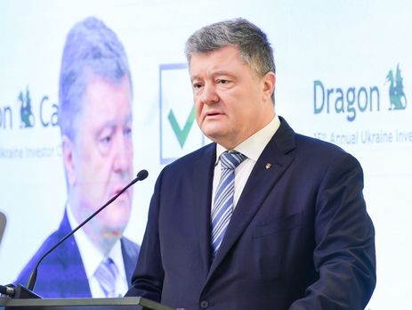Порошенко: Объем торговли Украины с ЕС за последние три года вырос на 55%
