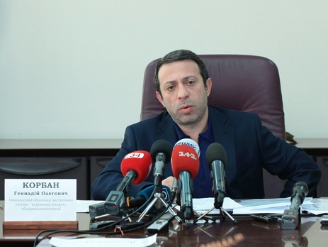 Корбан: Мы будем заниматься общественным контролем власти