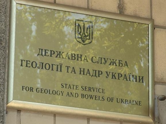 Госгеонедр продала "Цветмету Украины" специальное разрешение на изучение никелевых руд в Житомирской области за 10,5 млн грн