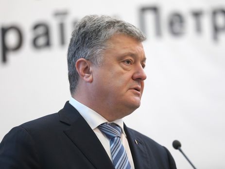 В 2018 году Порошенко помиловал 14 человек
