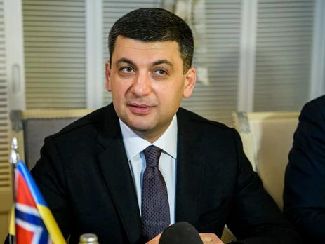 Гройсман заявил, что валютные резервы Украины выросли до максимума за последние пять лет