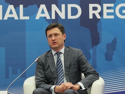 Минэнерго РФ: Российское правительство в кратчайшие сроки подготовит поручение о предоставлении Украине скидки на газ