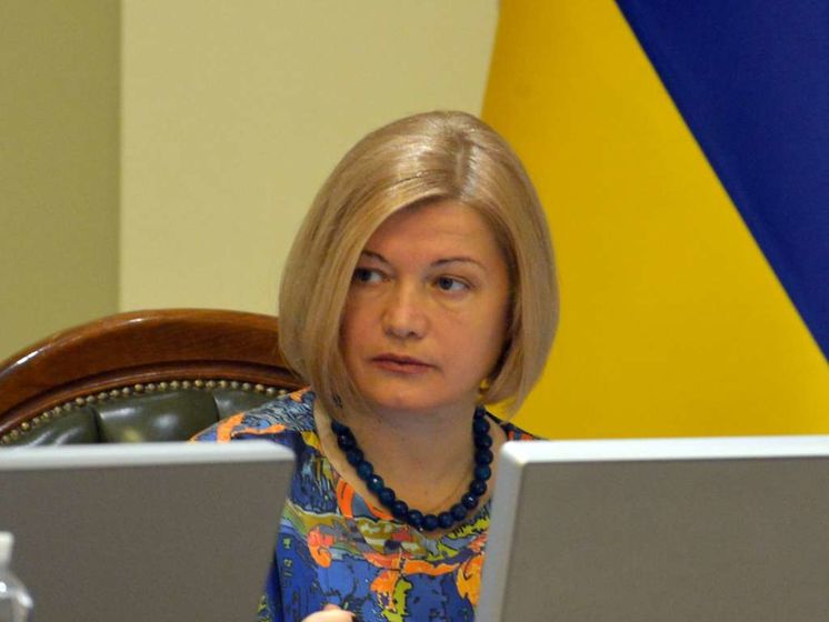 Украина в Минске предложила РФ несколько форматов обмена удерживаемыми лицами – Ирина Геращенко