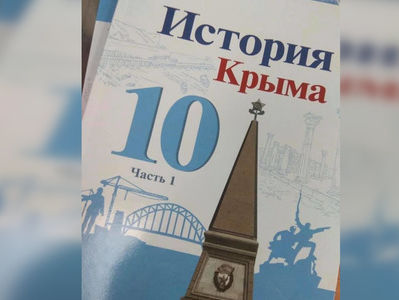 В новом российском учебнике по истории Крыма написали, что крымские татары встречали гитлеровцев с фруктами и вином