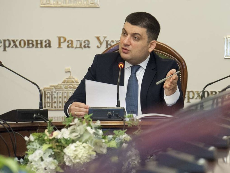Гройсман обсудил с представителем Всемирного банка условия кредитования Украины