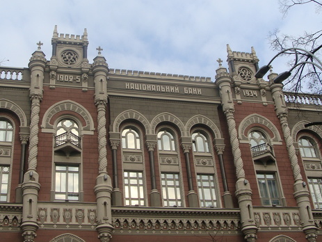 С сегодняшнего дня НБУ меняет правила объявления курса гривны