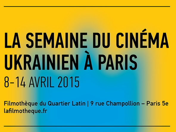 8 апреля в Париже откроется неделя Украинской кинематографической весны 