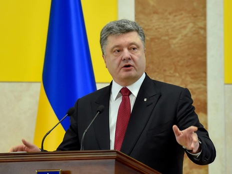 Порошенко анонсировал аресты счетов и активов россиян, причастных к аннексии Крыма и агрессии на Донбассе