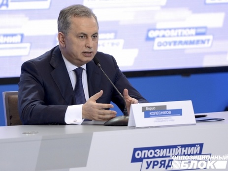 Теневое правительство возглавил Колесников, вице-премьеры – Рабинович, Королевская, Вилкул и Добкин