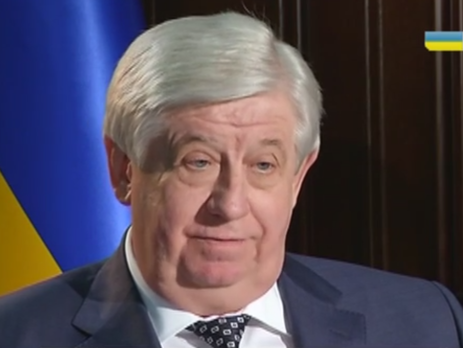 Шокин назначил нового начальника следственного управления ГПУ