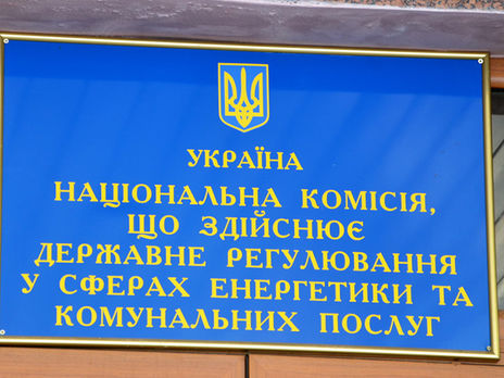 НАБУ пришло в Нацкомиссию по энергетике с обыском по делу 