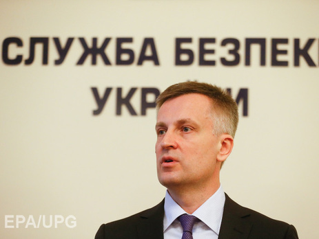 Наливайченко: Все теракты в Украине курируются российскими спецслужбами, их штабы находятся в Донецке и Луганске