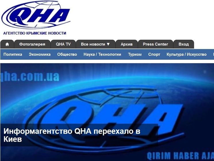 Крымское информагентство QHA переезжает из Симферополя в Киев