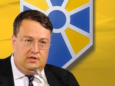 Геращенко предлагает не отпускать высокопоставленных коррупционеров под залог