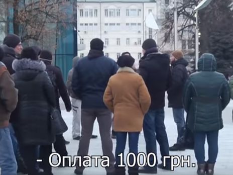 В Харькове за деньги собрали митинг в поддержку фейкового кандидата в президенты – маньяка Оноприенко