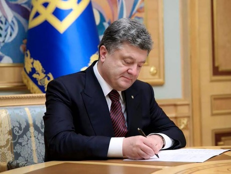 Порошенко подписал закон о дерегуляции бизнеса