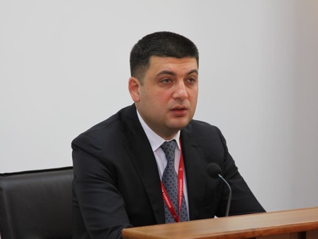 Гройсман: Первое заседание Конституционной комиссии состоится на следующей неделе