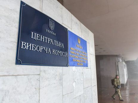 До Держреєстру виборців внесено майже 30 млн українців – Центрвиборчком