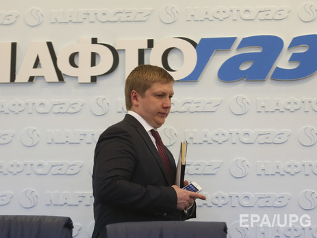 Коболев: "Нафтогаз" продолжит переговоры с "Газпромом" о снижении цены на газ