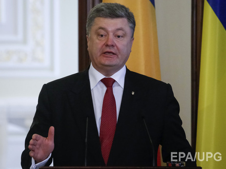 Порошенко: Прикрытия коррупции в Украине больше не будет